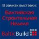    BalticBuild - 2008