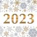 Поздравляем с наступающим Новым 2023 годом!